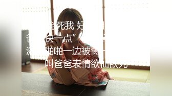 STP33213 海外站，騷貨微胖眼鏡女神，完美炮架子豐滿大奶跳蛋自慰白虎穴，銷魂極了 VIP0600