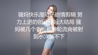 《爱情故事》渣男约网恋少妇酒店开房如何强搞妹子上床看得不少正义网友扬言要BJ,门票大卖