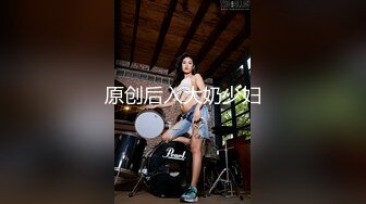 爆乳丰满的邻家漂亮女孩，被偷窥多日【迷奸MJ】长相清纯，不算很漂亮 但有独特气质！