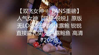 6/13最新 阴险少女乘虚而入勾引房东按着脑袋舔逼骑乘位后入爆操VIP1196