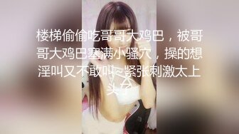 推荐【厕所篇】肉壮肌肉小哥,和粗屌小学弟,寻刺激肉棒对碰,互吞精液