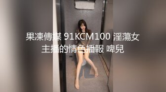 国产AV 天美传媒 TM0082 寂寞公公骚儿媳 花巧儿