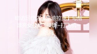 《顶级 反差婊子》极品大奶子大屁股风骚脸【吴小姐】露脸私拍全套流出，自扇脸全裸展示白皙裸体，这厚重阴毛一看就骚