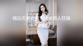 【网曝门事件】新加坡经管学院校花级女神Alicia背着男友与土豪玩地下恋性爱视频曝光热议 疯狂做爱 激情诱惑