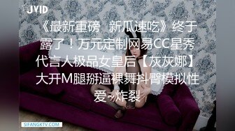 STP30940 ?网红女神? 最新超人气极品网红美少女▌不见星空▌周末真空逛街 阳台边露出性爱 美妙呻吟精液都被榨干了 VIP0600