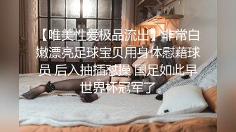 韩国富二代包养白净母狗萝莉「little_le_nni」BDSM后庭开发日记 束缚鞭打虐阴虐肛滴蜡【第二弹】 (2)