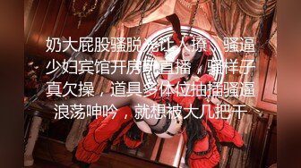 【新片速遞】 【硬核❤️淫啪大神】Make性专家✨ 5P轮奸白嫩身材幼师 场面淫乱至极 前后夹击肏翻性玩物 轮流内射极品女神