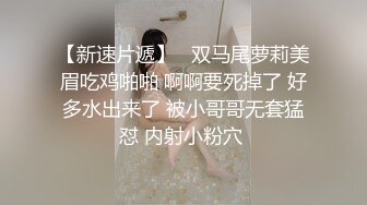 刮毛扣逼