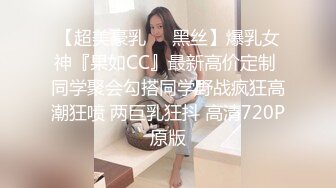 2024-04-22 HongKongDoll 玩偶姐姐会员私信短片流出