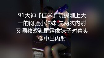 黑丝萝莉JK伪娘 极品大奶美少女戴着假阳具 把小男娘操的牛子甩甩很舒坦