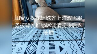 ❤️√ 极品在校尤物【大一新人妹妹】主动吃小鸡 被猛男无套啪啪~小穴粉嫩 疯狂扣穴自慰