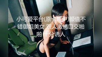 得吃大一新生学生妹