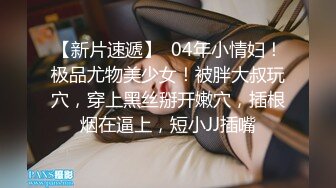 后入安排一波