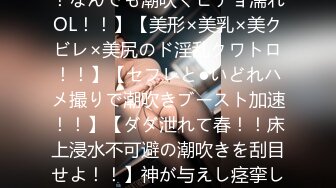 日常更新2023年8月1日个人自录国内女主播合集【120V】 (50)