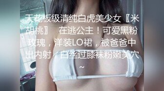 網爆成都美乳人妻調教群P車輪戰 假期狂歡精油按摩淪為數猛男肉便器刮完體毛輪番抽插 720p