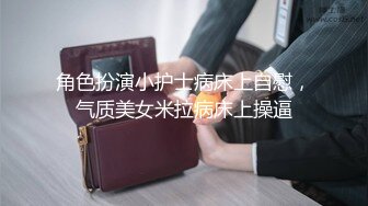 年轻小哥哥后入大肥屁股的眼镜白虎御姐后入操逼