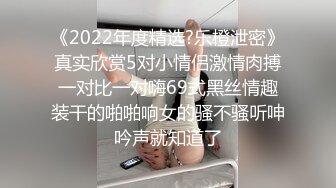 【新片速遞】  大奶美女 轻点 不是说吸蛋蛋要重一点吗 湿了怎么办 用这个帮你解决一下 不要拍了 哥们一分钟不到就射了解决个屁 