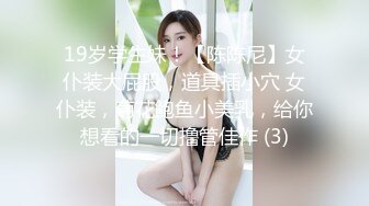 STP29571 ?稀有露脸? 最火爆ACG业界女神喵小吉黄金拍档▌花音栗子▌超清私拍《栗子の休闲时光》少女翘臀掰穴一个字嫩！  VIP0600