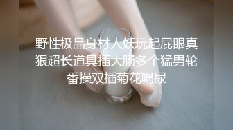 云盘泄密流出-水嫩漂亮的性感美女出租屋被猥琐中年男各种啪啪,听对话2人应该是男友朋友,好白菜又被猪拱了.国语!