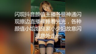 变态病人虐杀美女护士全裸打真菌口交足交失禁