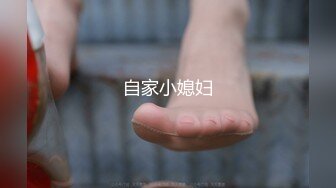 童颜巨乳女大学生！ 【甜甜呀】红底黑丝诱惑  水晶棒抽插 揉奶自慰【168v】 (106)