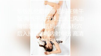 【光头强寻欢】接替伟哥未完成的事业，强哥上场，勾搭按摩店美少妇，黑丝抠穴，大胸69，这荡妇最解渴必须干