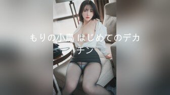 【模特写真拍摄丶探花】约妹子私拍，情趣装摆姿势，妹子性格不错，翘起屁股掰穴，多毛骚逼