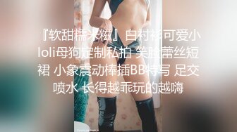 《婕咪宝宝 纯白闺蜜裸身情欲解禁》原音收录极致诱惑