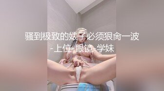 Al—金多贤 喜欢肛交的淫娃