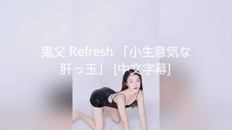 《台湾情侣泄密》小美女和男友的日常分手后小嫩鲍被渣男曝光