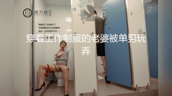 黑祖宗后入美眉 这根黑巧克力棒棒还是第一次见 不知有几个女人能顶得住 细长还带弯的