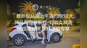 STP33313 呆萌00後卡哇伊妹子！和閨蜜一起被操！露奶情趣裝，胖男掏屌抽插，嬌小身材騎乘位深入 VIP0600