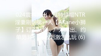 海角偷奸大神新婚骚弟媳 快乐从享受骚弟媳的跪舔深喉服务开始，骑乘的快感让骚弟媳陷入疯狂