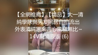 长发素颜女友小泰妹，露脸白丝女上位无套操白虎，后入大奶乱颤表情极其享受