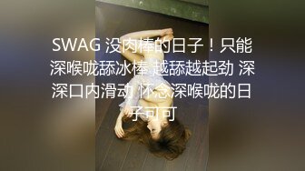 起點傳媒 性視界傳媒 XSJKY106 盲人按摩師淪為女大學生的肉棒器 舒舒