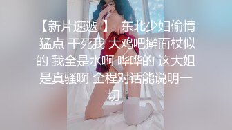 高颜值俊美TSvica 带着漂亮女友一块直播，蛋蛋放进屁眼被网友遥控 高潮啦，爽完又操女友 刺激哦！