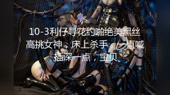 蜜桃传媒PMX049寂寞护士深夜轮值-孟若羽