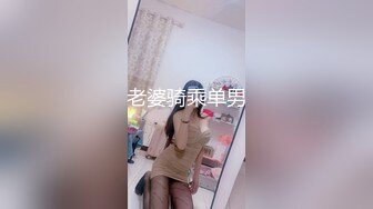 学生妹不回家过年被约出来调教