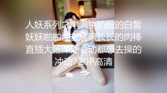 大屁股厚厚的阴唇小美女Candy，享受白人男友的大鸡吧