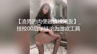 爆乳翘臀颜值女神！黑白丝袜顶级美腿！站立一字马掰穴，摆弄各种姿势，蜜桃美臀极度诱惑