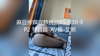 高颜值反差婊主动撕开黑丝连体裤让我插入内射，口交、足交、内射！