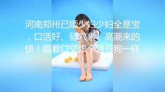 【新速片遞】 海角社区被老公流出❤️山东00年极品眼镜反差婊少妇曹X可性生活曝光性和海友性爱视频