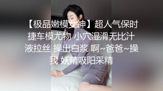 大學生女模元瑤穿著各式性感內衣酒店大尺度私拍香港攝影師盛讚她像湯唯