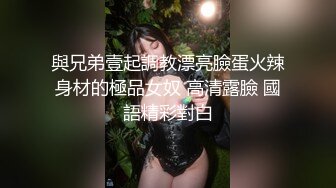 才18岁 美到爆炸的超级青春婴儿肥学生妹 还是处女，在简陋的闺房里，全身嫩得出水，爆乳 刚发育好的乳头 (1)