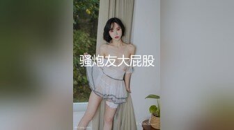 Pans 美惠子 0716 直播视频