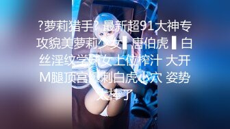 【新片速遞】  ✨【兄妹乱伦】趁爸妈不在家咸猪手偷袭在写作业的表妹，没想到大奶妹妹如此骚乱反差