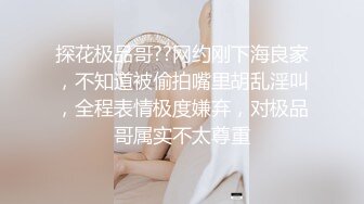 香港嫩模女神林X遭DJ娱乐太子爷潜规则