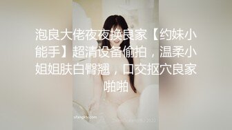 顶级女模！秀色可餐，封面女神，极品模特【Roin】火力全开，办公室的美艳骚气女王4K原档 (2)