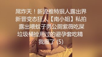 帅小伙网约清纯兼职小姐姐，带宠物过来，娇小身材性感黑丝，按着双腿舔逼，蜷缩身体69互舔，搞完还给按摩一下