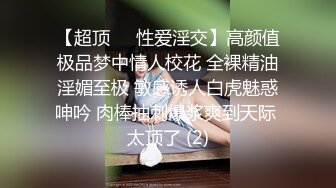 （露脸）约操大奶少妇，颜值一流差点被发现拍摄！